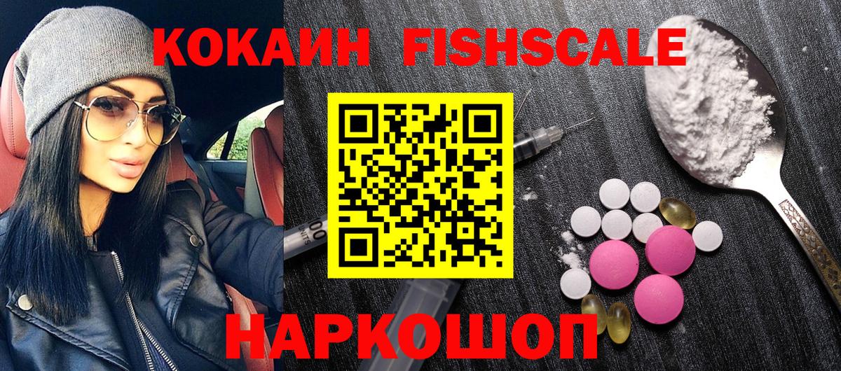 Cocaine Columbia Новозыбков