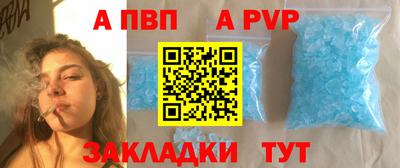 метамфетамин Донецк