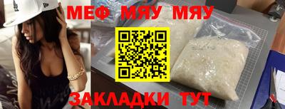 метамфетамин Донецк