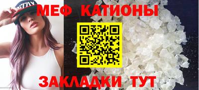 мефедрон VHQ Дубна