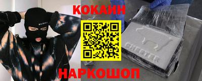 метамфетамин Донецк