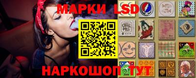 метамфетамин Донецк