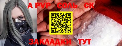 мефедрон VHQ Дубна