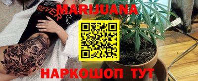 метамфетамин Донецк