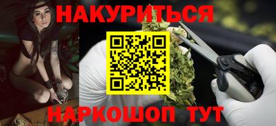 мефедрон VHQ Дубна