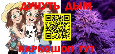 тгк Гусев