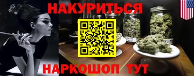 ALPHA-PVP Гусь-Хрустальный