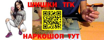 метамфетамин Донецк