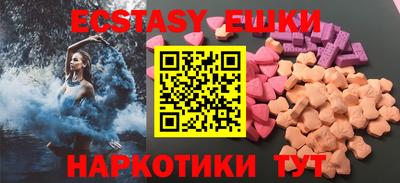 МДМА Гусиноозёрск