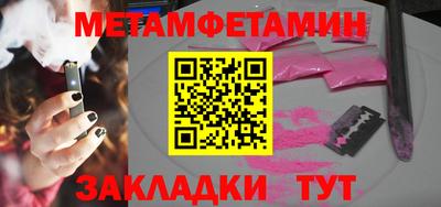 МДМА Гусиноозёрск