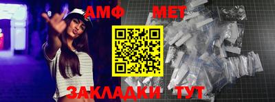 метамфетамин Донецк