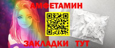 мефедрон VHQ Дубна