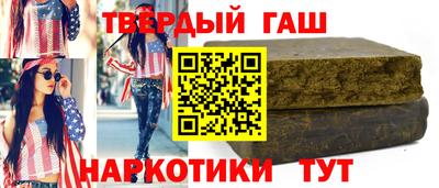 МДМА Гусиноозёрск