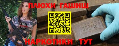 МДМА Гусиноозёрск