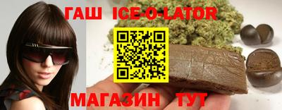 метамфетамин Донецк