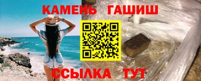 ALPHA-PVP Гусь-Хрустальный