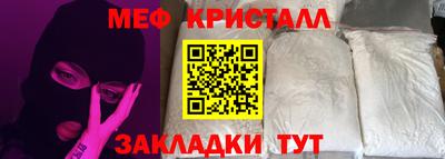 мефедрон VHQ Дубна