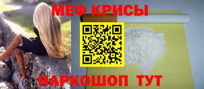 ALPHA-PVP Гусь-Хрустальный
