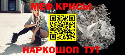 метамфетамин Донецк