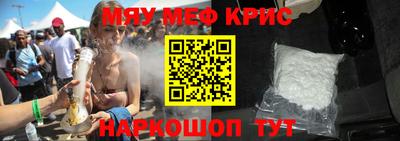 метамфетамин Донецк