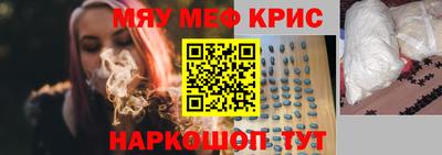 метамфетамин Донецк