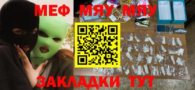 ALPHA-PVP Гусь-Хрустальный