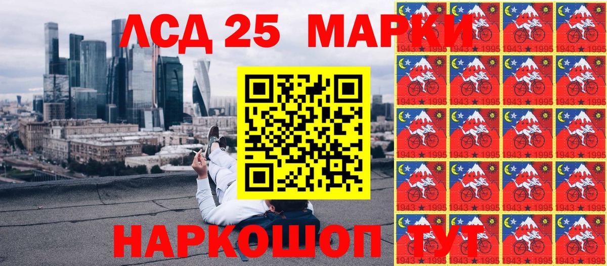 Марки N-bome 1500мкг  Вход с VPN  Новозыбков 