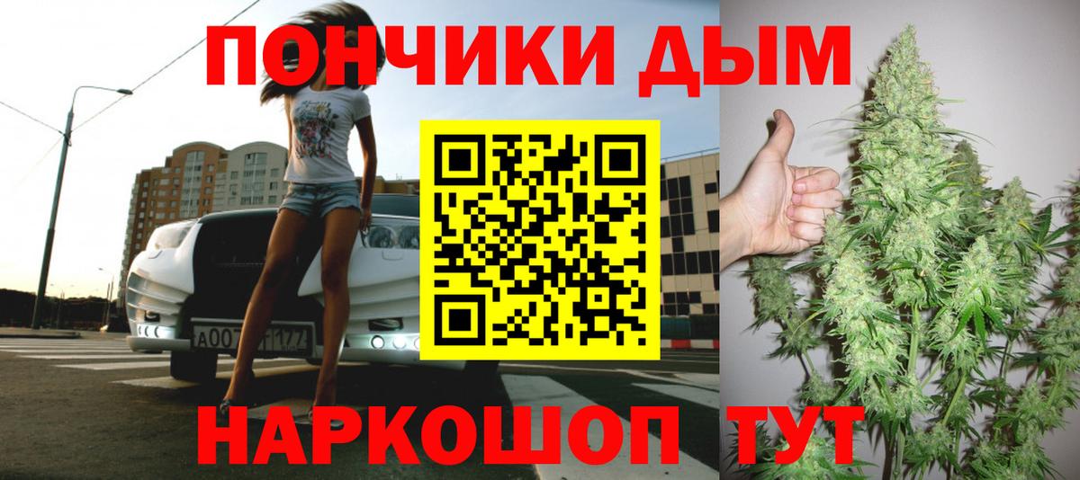 Бошки марихуана ГИДРОПОН  Вход с VPN  Бошки Шишки гибрид  Новозыбков  Каннабис Ganja 